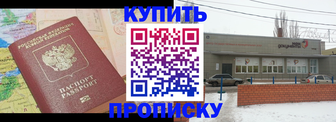 регистрация для дет. сада в Оренбургской области